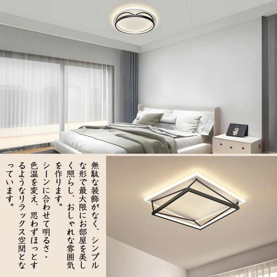 シーリングライト LED 調光調色 おしゃれ 北欧 明るい 電気 6畳 8畳 10畳 リモコン付 照明ライト インテリア 照明 照明器具 led かわいい インテリア 天井照明_2
