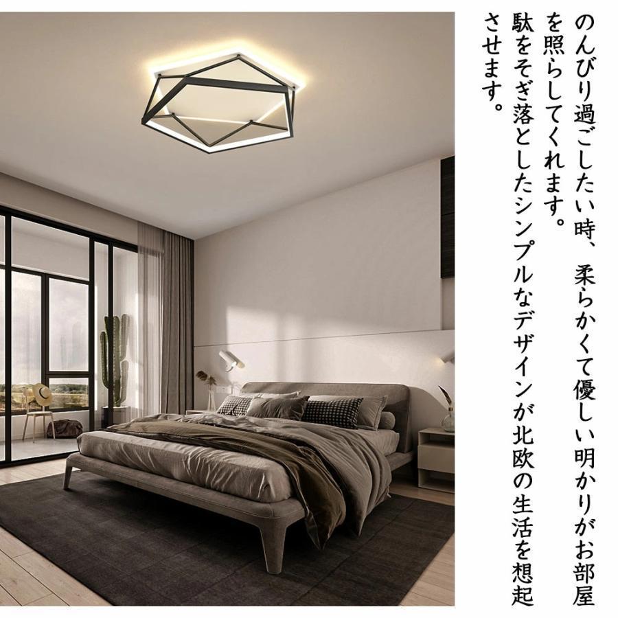 シーリングライト LED 調光調色 おしゃれ 北欧 明るい 電気 6畳 8畳 10畳 リモコン付 照明ライト インテリア 照明 照明器具 led かわいい インテリア 天井照明_3