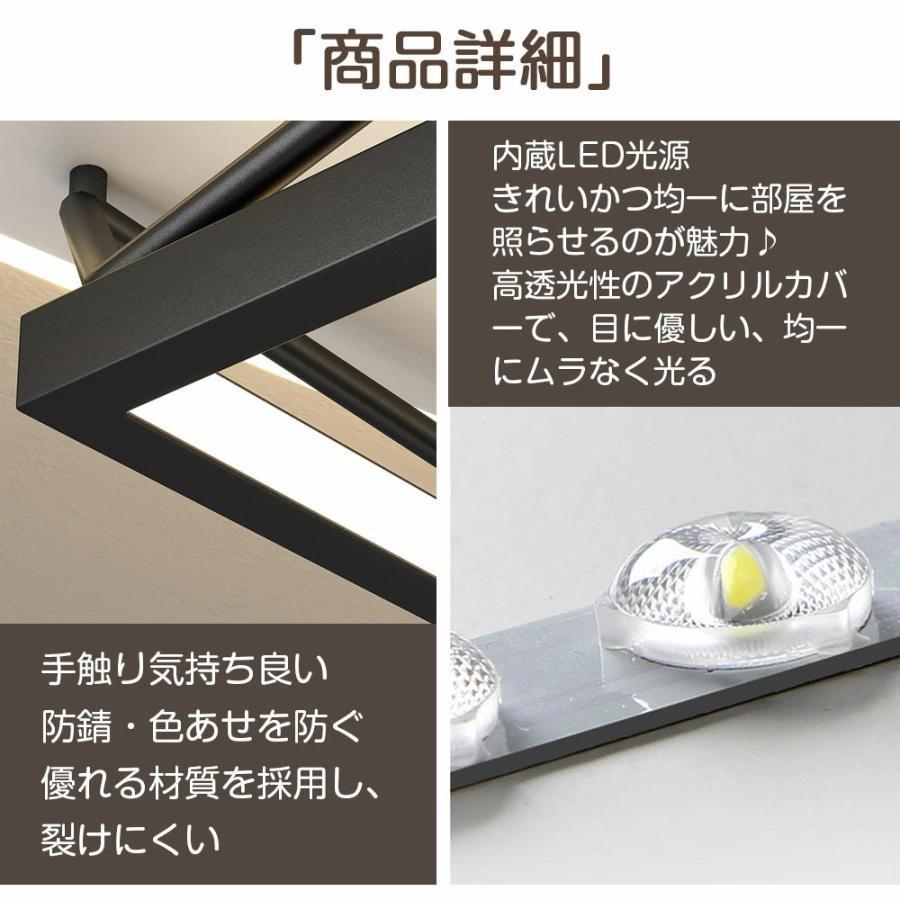 シーリングライト LED 調光調色 おしゃれ 北欧 明るい 電気 6畳 8畳 10畳 リモコン付 照明ライト インテリア 照明 照明器具 led かわいい インテリア 天井照明_5