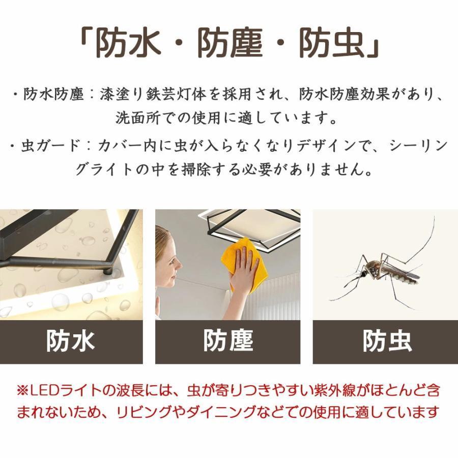 シーリングライト LED 調光調色 おしゃれ 北欧 明るい 電気 6畳 8畳 10畳 リモコン付 照明ライト インテリア 照明 照明器具 led かわいい インテリア 天井照明_6