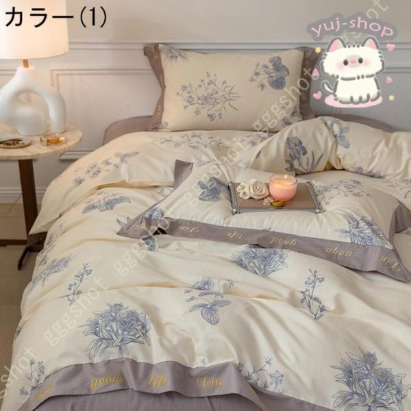 布団カバー 3点セット 4点セット 掛け布団カバー 無地 かわいい 寝具カバーセット 敷布団カバー シーツカバー カバー カバーセット ボックスシーツ_1