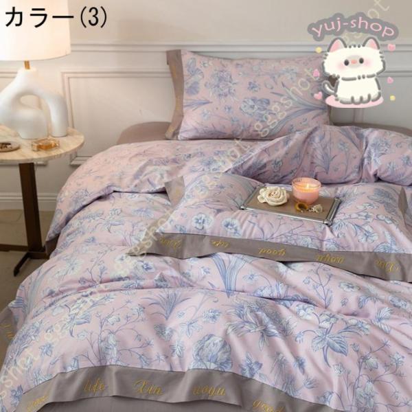 布団カバー 3点セット 4点セット 掛け布団カバー 無地 かわいい 寝具カバーセット 敷布団カバー シーツカバー カバー カバーセット ボックスシーツ_3