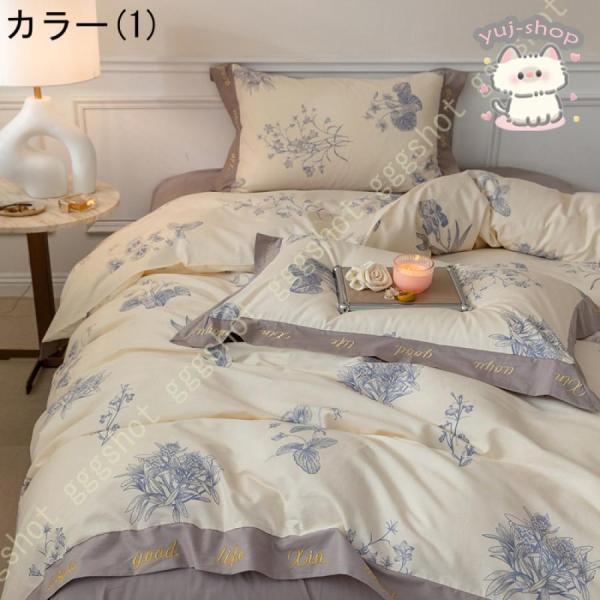 布団カバー 3点セット 4点セット 掛け布団カバー 無地 かわいい 寝具カバーセット 敷布団カバー シーツカバー カバー カバーセット ボックスシーツ_6