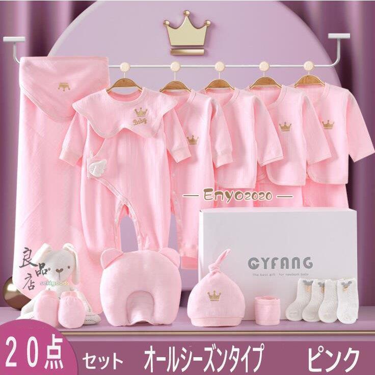 出産祝い 友達 冬 妊娠祝い おしゃれ 男の子 女の子 ギフトセット ベビー服 新生児 赤ちゃん 服 プレゼント ベビーギフト 肌着_7