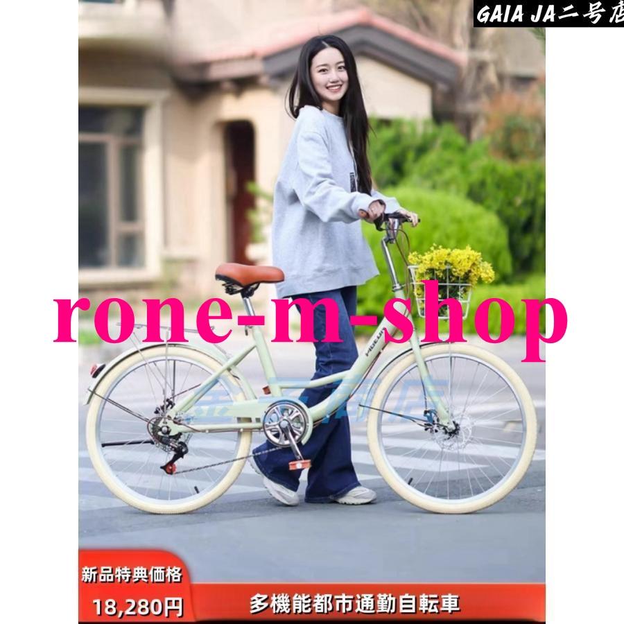 ママチャリ　単速　サイズ26　美品‼️ シティサイクル 自転車20 22 24 26インチシングルスピード単速/ 7段