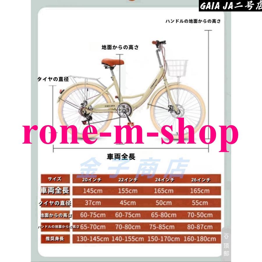 シティサイクル 自転車20 22 24 26インチシングルスピード単速/ 7段