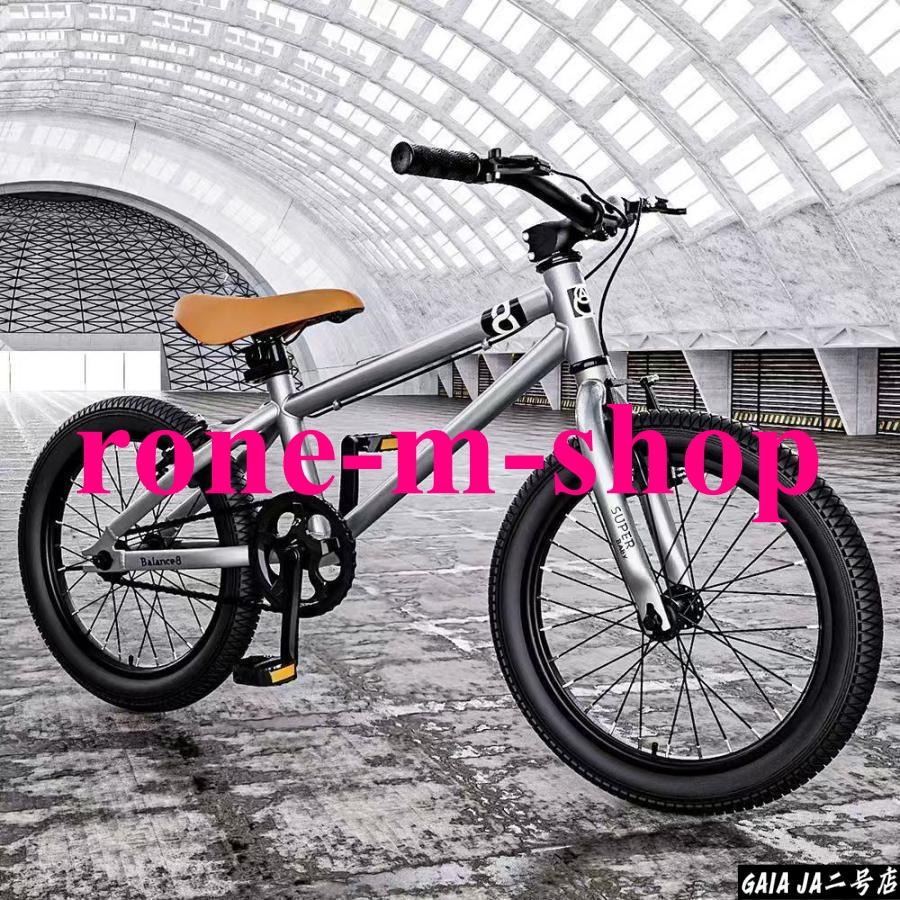 子供用自転車 自転車 16インチ/20インチ マウンテンバイク クロス 