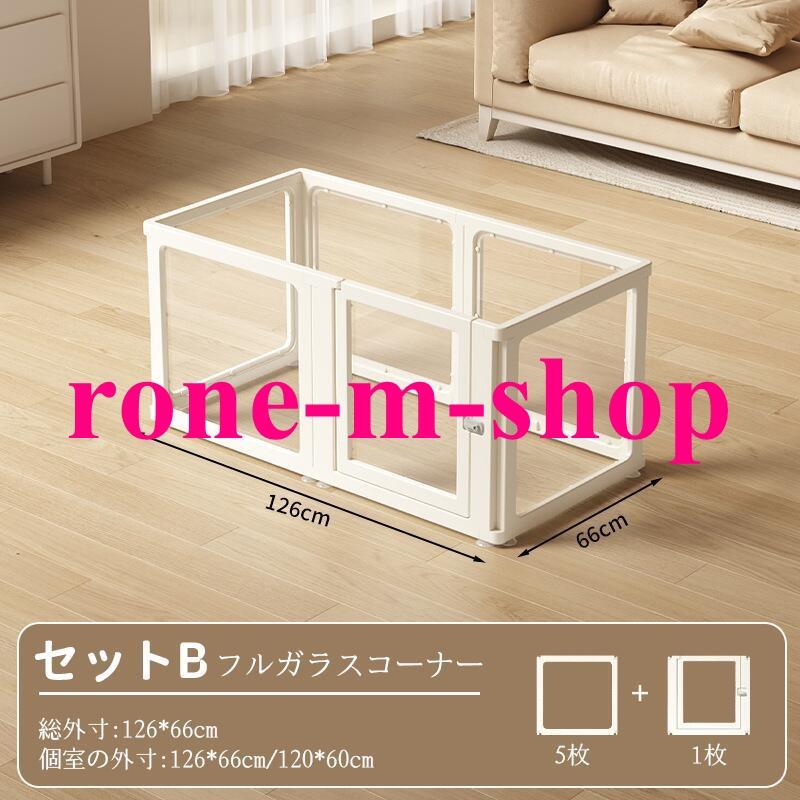 美品　ペットサークル　ケージ　半透明　犬　兎　遊び場◆未使用126×95cm ペットサークル フェンス ドア付き 犬 サークル 透明 半透明 サークル