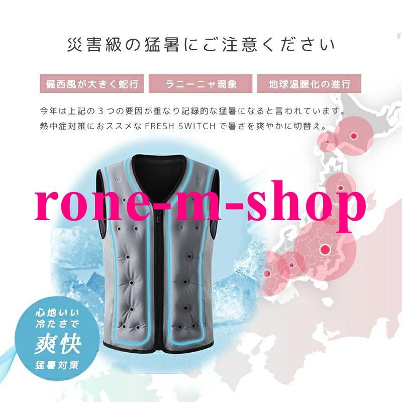 2026新型】水冷ベスト 冷却ベスト 水冷服 熱中症対策 ウォータークール