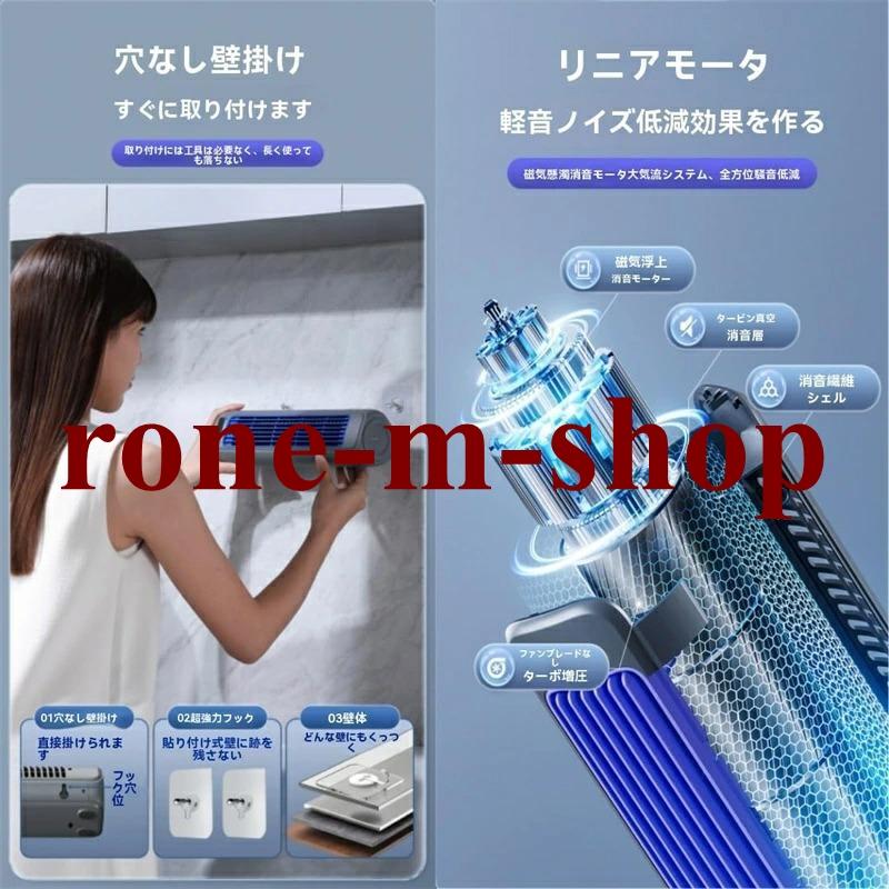 壁掛け扇風機 DCモーター クーラー 2026夏最新 小型 移動式エアコン