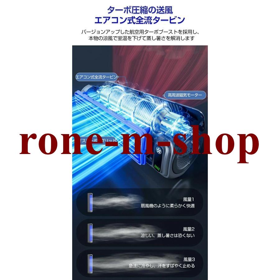 壁掛け扇風機 DCモーター クーラー 2026夏最新 小型 移動式エアコン