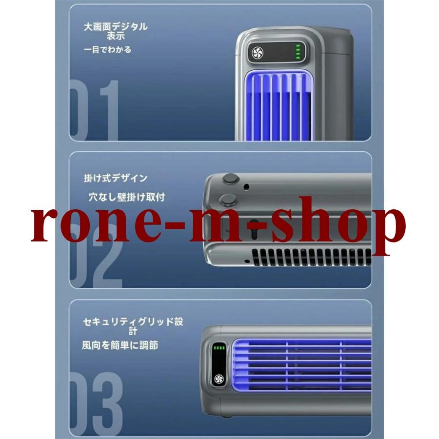 壁掛け扇風機 DCモーター クーラー 2026夏最新 小型 移動式エアコン