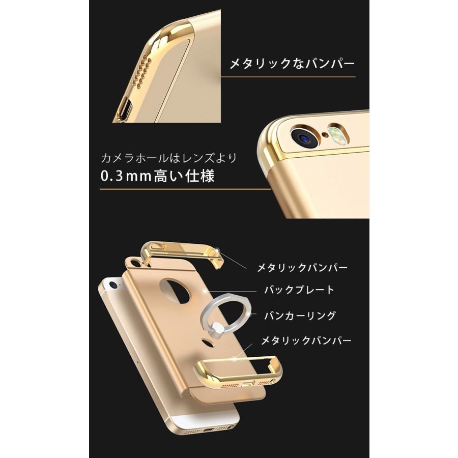 iPhone 6/6s Plus ケース 耐衝撃 カバー 簡単装着 三重構造 レンズ保護 メタリック バンカーリング ホールド スタンド 落下防止  送料無料｜rongxiang｜03