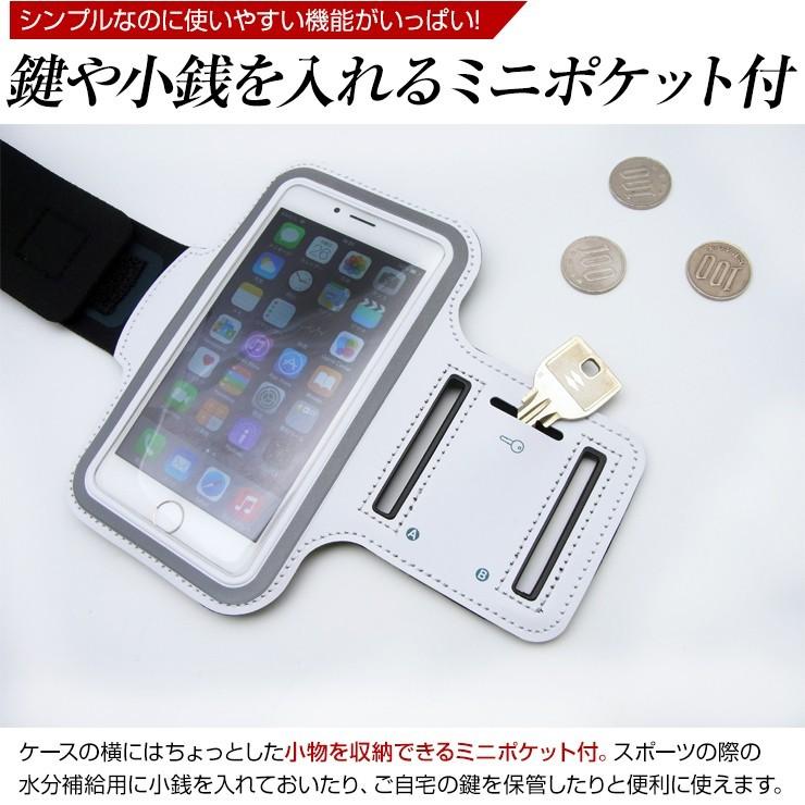 iPhone スマートフォン アームバンド ランニング ジョギング
