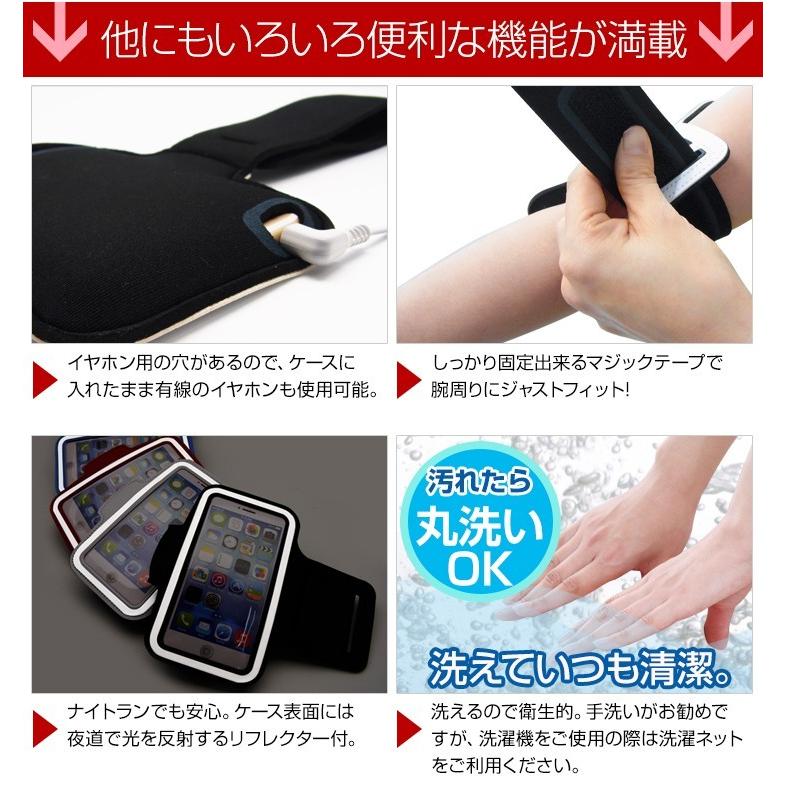iPhone スマートフォン アームバンド ランニング ジョギング