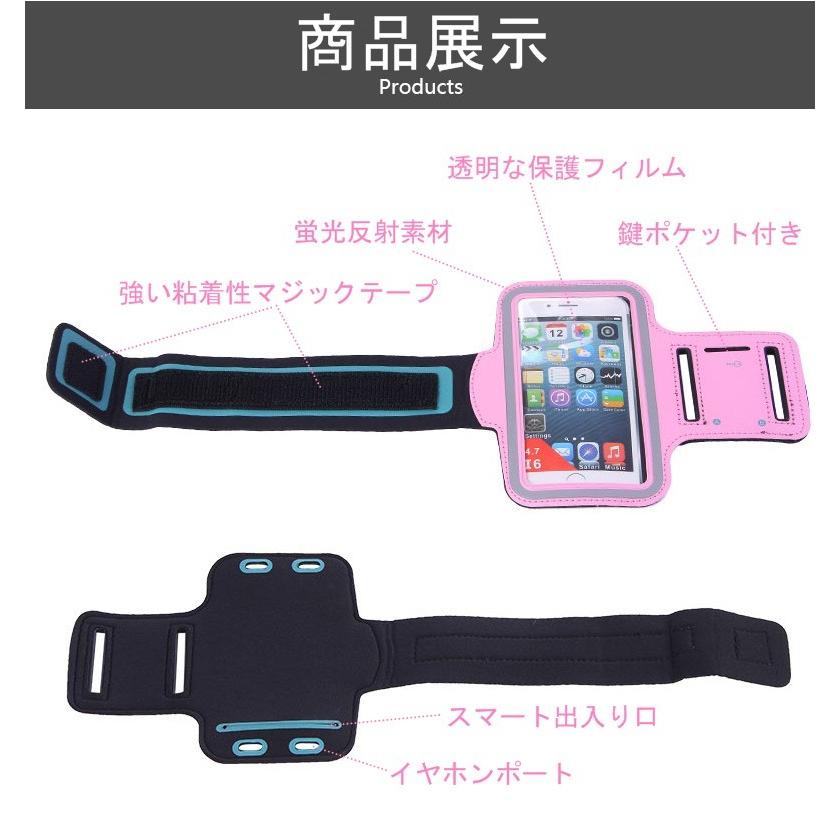 スマホ アームバンド ランニング ジョギング ウォーキング 5.5インチ ☆スマホ アームバンド ランニング ジョギング ウォーキング 5.5