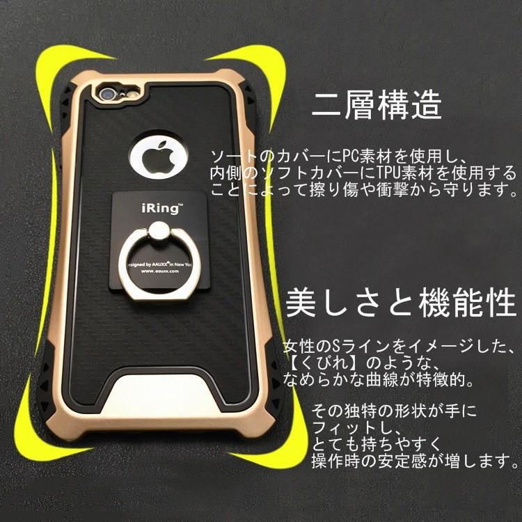 iPhone6/6s/7/8 ケース 超頑丈 二層構造 耐衝撃 おしゃれ 簡単