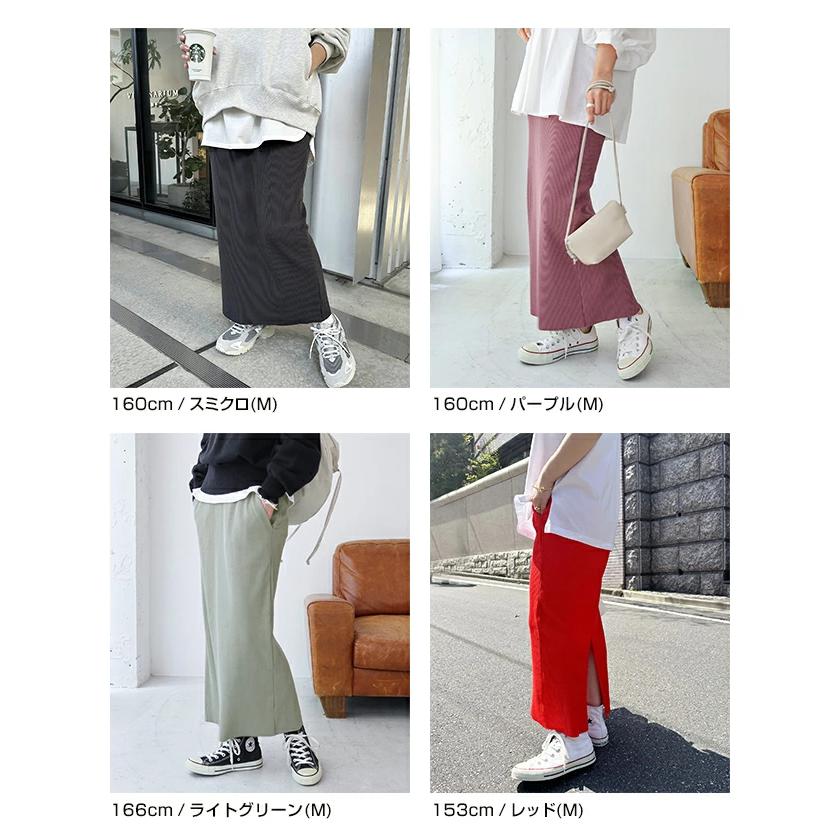 セルフカット リブ タイトスカート ウエストゴム レディース バック