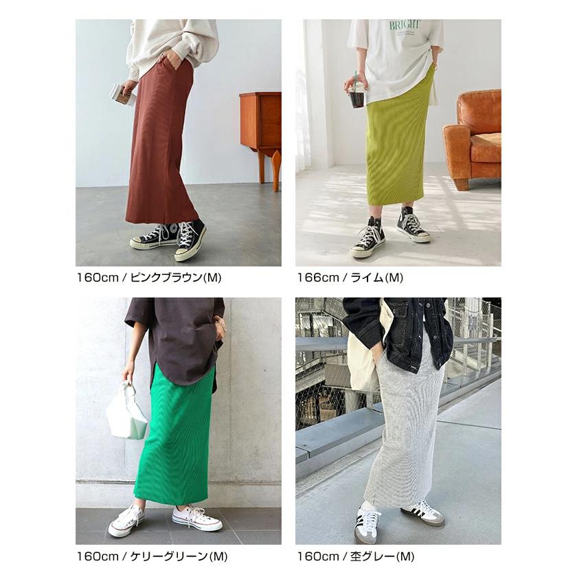 セルフカット リブ タイトスカート ウエストゴム レディース バック