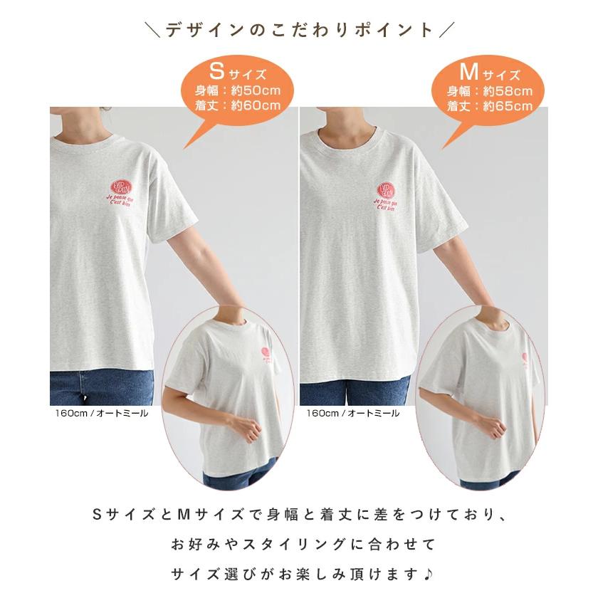 プリント ロゴ 刺繍入り 半袖 Tシャツ レディース トップス 半袖