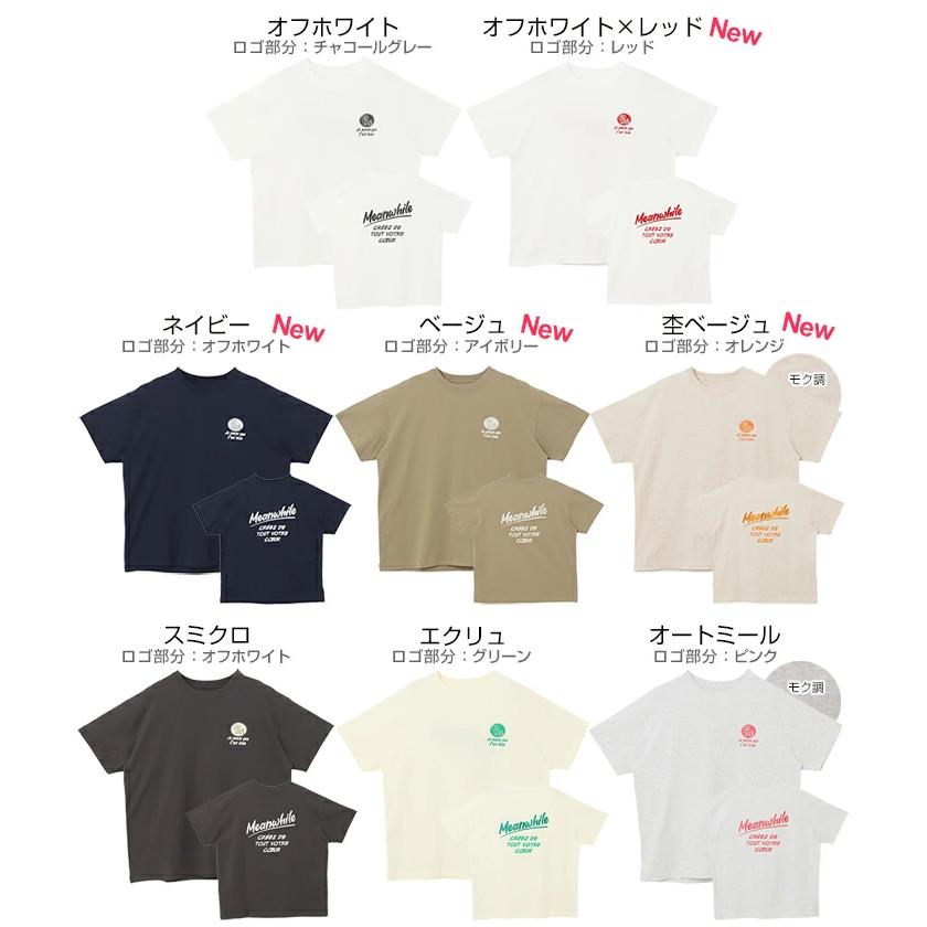 プリント ロゴ 刺繍入り 半袖 Tシャツ レディース トップス 半袖