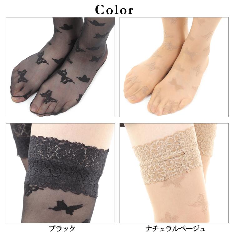 JAWJAWガーターニーハイソックス JAWJAWガーターニーハイソックス JAWJAWガーターニー