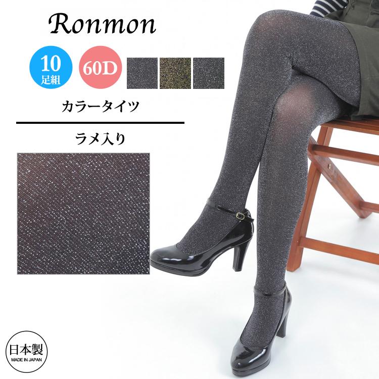 LAVA Befit ぽっこりお腹をすっきりシェイプ 140デニール 骨盤プラス ぽっこりお腹をすっきりシェイプ LAVA Befit 骨盤プラス