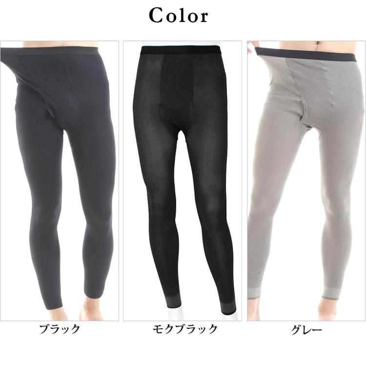 日本製 メンズ レギンスタイツ 暖かい レギンス スパッツ テビロン