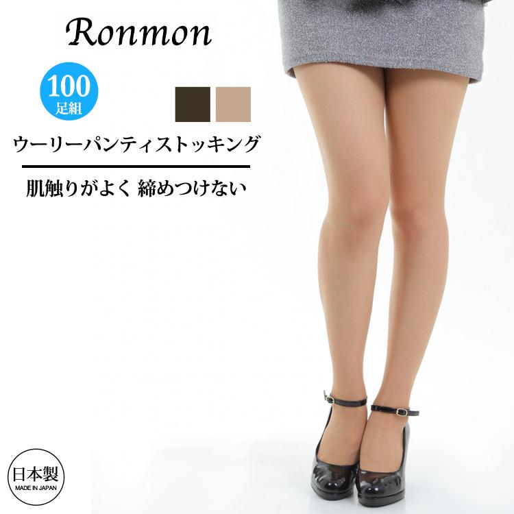 日本製 ストッキング 100足組 ウーリー ストッキング しめつけない やわらか セット 買い 黒ストッキング パンティーホース パンスト ゆったり レディース シンプル ベージュ 黒  通学 通勤 OL 業務用 まとめ買い まとめ売り セット 送料無料 M L LL 送料無料 春 夏 mp-106 日本製 ストッキング 100足組 ウーリー しめつけない やわらか セット