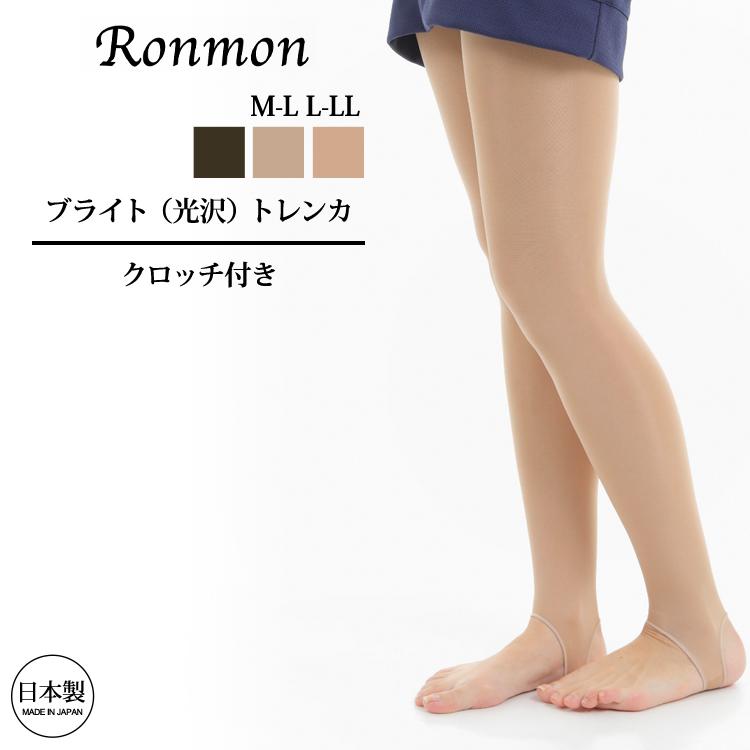 日本製 トレンカ ベージュ ダンス ストッキング パンティストッキング レディースストッキング 黒ストッキング ダンスタイツ レッグウェア 破れにくい OL 学生 MPxYHkl22v, レディースファッション - www.centralcampo.com.br 日本製 トレンカ ベージュ ダンス ストッキング パンティストッキング レディースストッキング 黒ストッキング ダンスタイツ レッグウェア 破れにくい OL 学生 MPxYHkl22v, レディースファッション - www.centralcampo.com.br