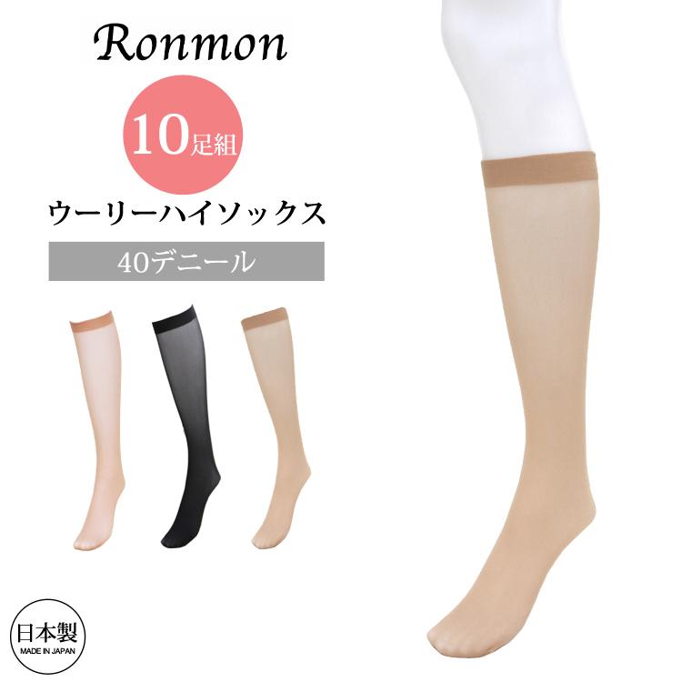 日本製 10足組 ひざ下 40デニール ストッキング 締めつけない 柔らかい レディース 女性 40D 靴下 ソックス 靴下型 靴下タイプ ひざ下 膝下 足が綺麗に見える 黒