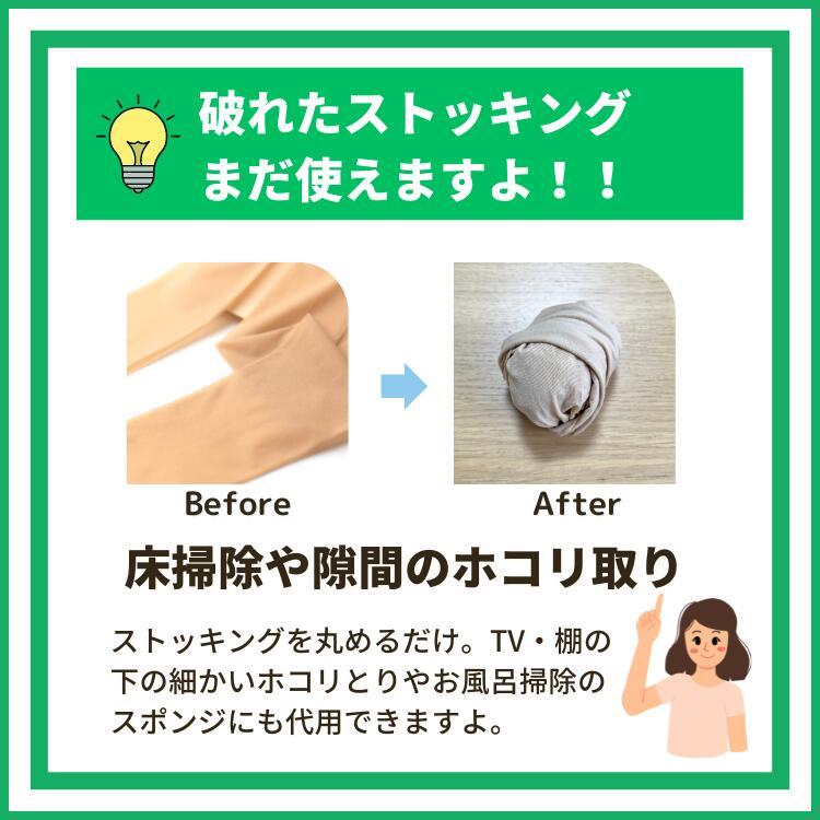 日本製 5足組 融着 伝染しにくい 着圧 パンスト 着圧パンスト ストッキング 着圧ストッキング まとめ買い セット パンティストッキング むくみ解消 つま先補強｜ronmon-store｜12