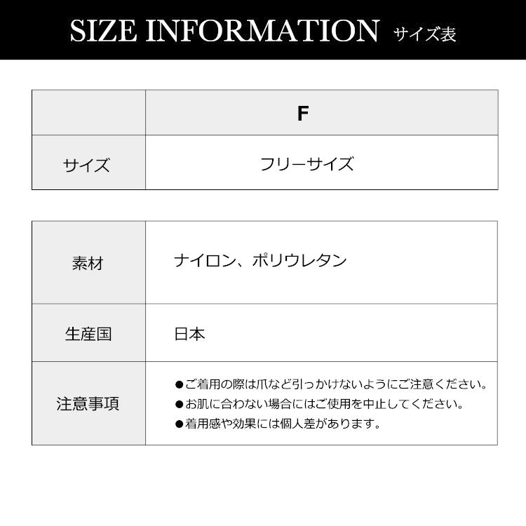 日本製 ひざ下ストッキング まとめ買い 3足組 ラッセル柄 ブラック ハイソックス 靴下 網 編み セクシー おしゃれ 可愛い ソックス レディース 薄手 シースルー |  | 06