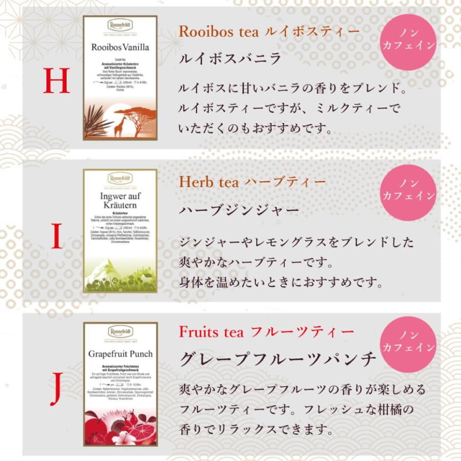 紅茶 ギフト 福袋 2025 保存缶 ノンカフェイン アイリッシュモルト