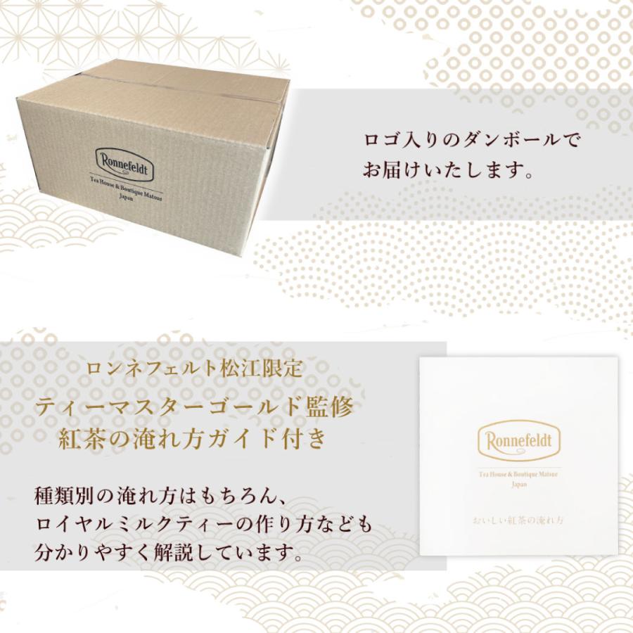 紅茶 ギフト 福袋 2025 保存缶 ノンカフェイン アイリッシュモルト