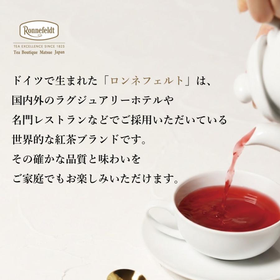 Ronnefeldt（ロンネフェルト） 紅茶 ギフト 福袋 2025 保存缶 ノン