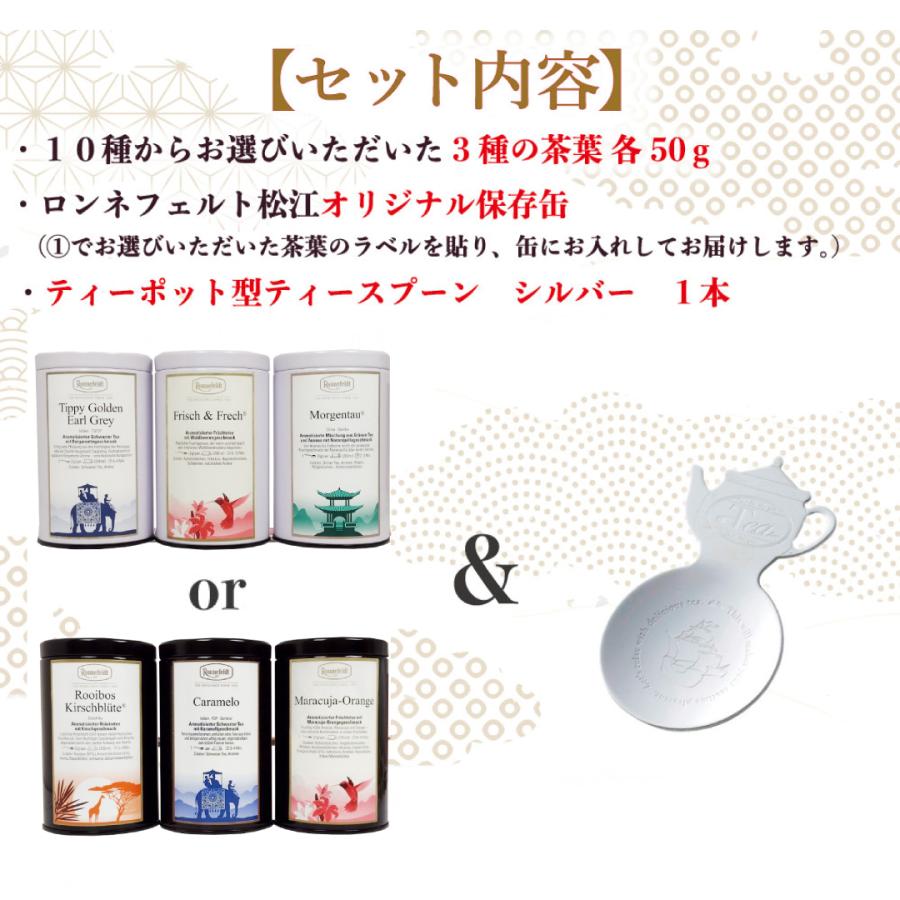 紅茶 ギフト 福袋 2025 保存缶 ノンカフェイン アイリッシュモルト