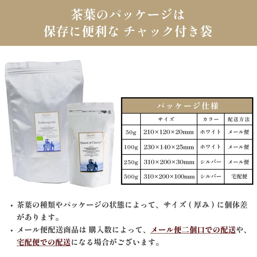 ドイツ☆ロンネフェルト　アイリッシュモルト100g×4袋 ロンネフェルト 紅茶 アイリッシュモルト