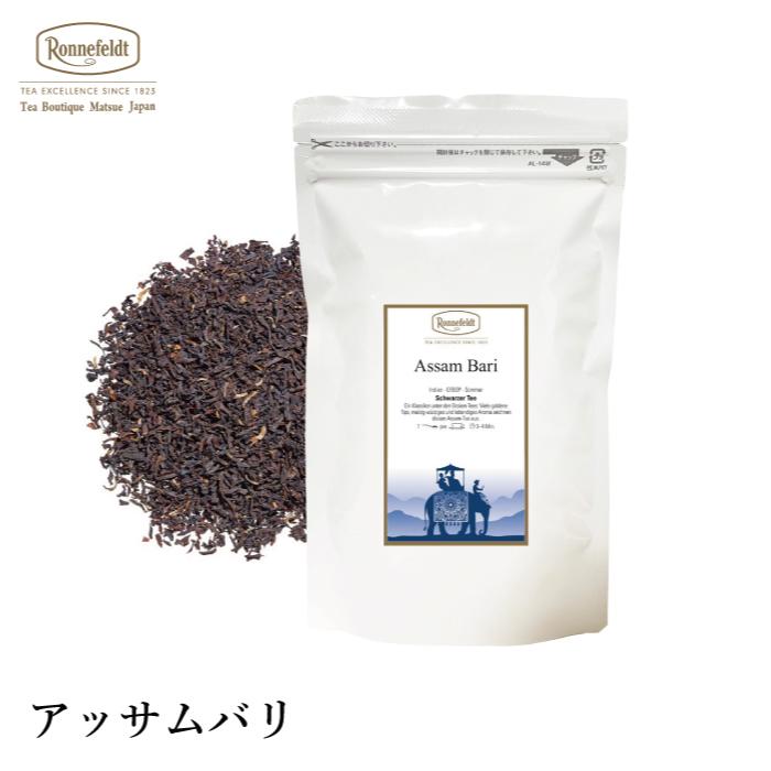 バイタルグレープ、アールグレイ、アッサムバリ、ソフトピーチ、サマーゴールド5種 Ronnefeldt（ロンネフェルト） 紅茶 ギフト アッサムバリ 100g インド