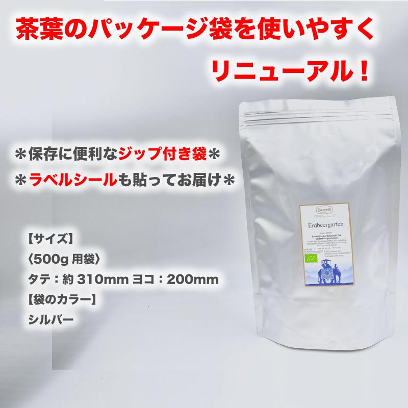 Ronnefeldt（ロンネフェルト） 紅茶 ギフト クイーンオブチェリー500g