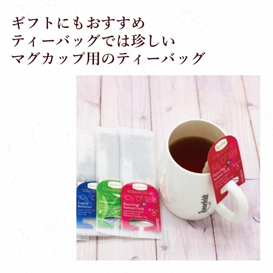 Ronnefeldt ロンネフェルド 紅茶4種類400gセット モルゲンタウ