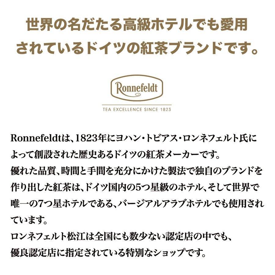 ミヒェルゼン チャイキャンディス 氷砂糖 シロップ ミルク チャイ 砂糖 ツイッター 話題 紅茶 おすすめ 上品 ティータイム Can Chai 紅茶専門店ロンネフェルト松江 通販 Yahoo ショッピング