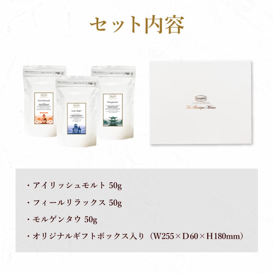 Ronnefeldt ロンネフェルド　紅茶4種類400gセット モルゲンタウ Ronnefeldt（ロンネフェルト） 紅茶 ギフト 人気3種類リーフティー