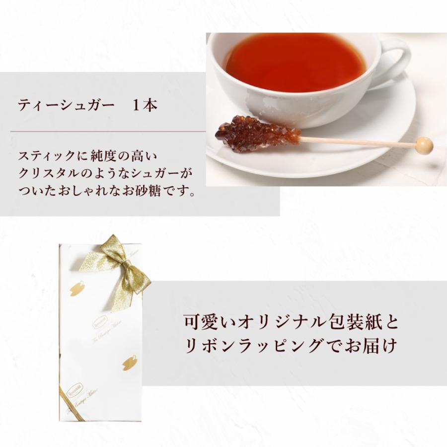 Ronnefeldt（ロンネフェルト） 【お中元受付中】 紅茶 ギフト ノン