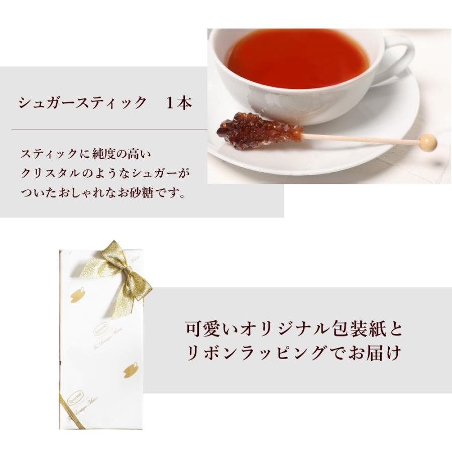 Ronnefeldt（ロンネフェルト） 紅茶 ギフト 紅茶 ギフトセットA ティー