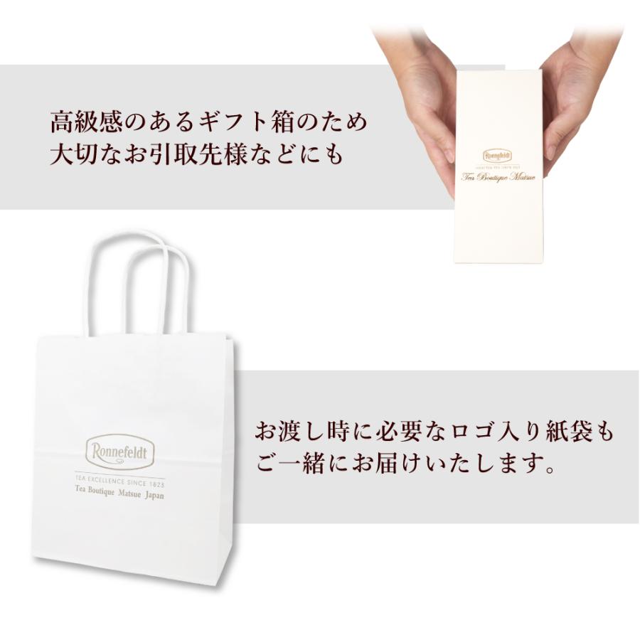 Ronnefeldt（ロンネフェルト） 紅茶 ギフト 紅茶 ギフトセットA ティー