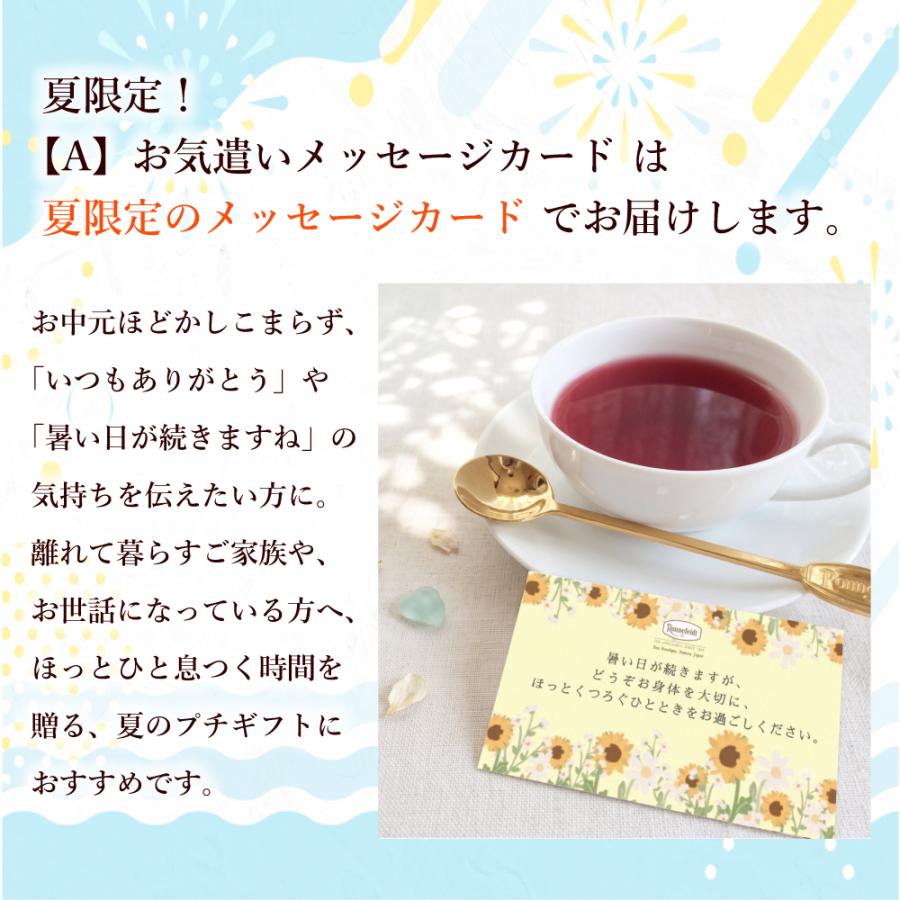 Ronnefeldt（ロンネフェルト） 【お中元受付中】 紅茶 ギフト 紅茶