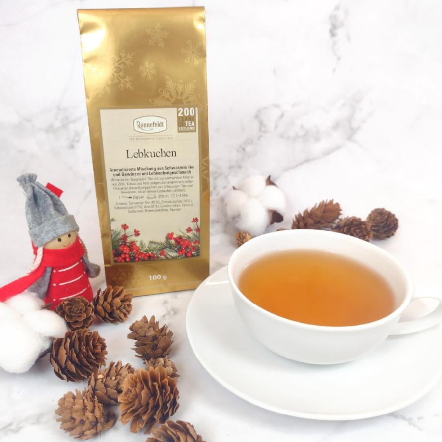 Ronnefeldt（ロンネフェルト） 紅茶 ギフト 紅茶 クリスマス 限定 ノン
