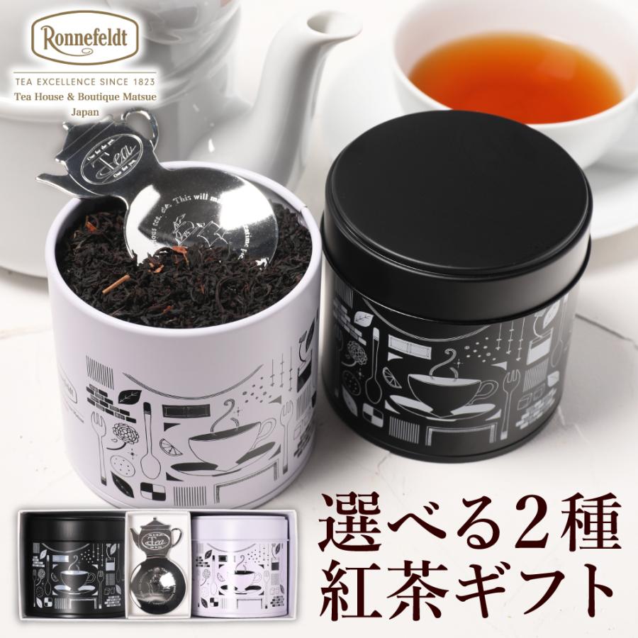 アピ、ド、フルール(紅茶セット2つ、スプーンつき)