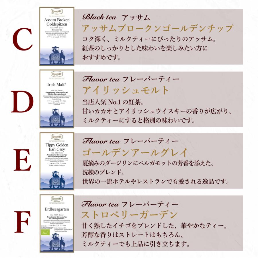 Ronnefeldt（ロンネフェルト） 【父の日受付中】 紅茶 ギフト 缶 高級